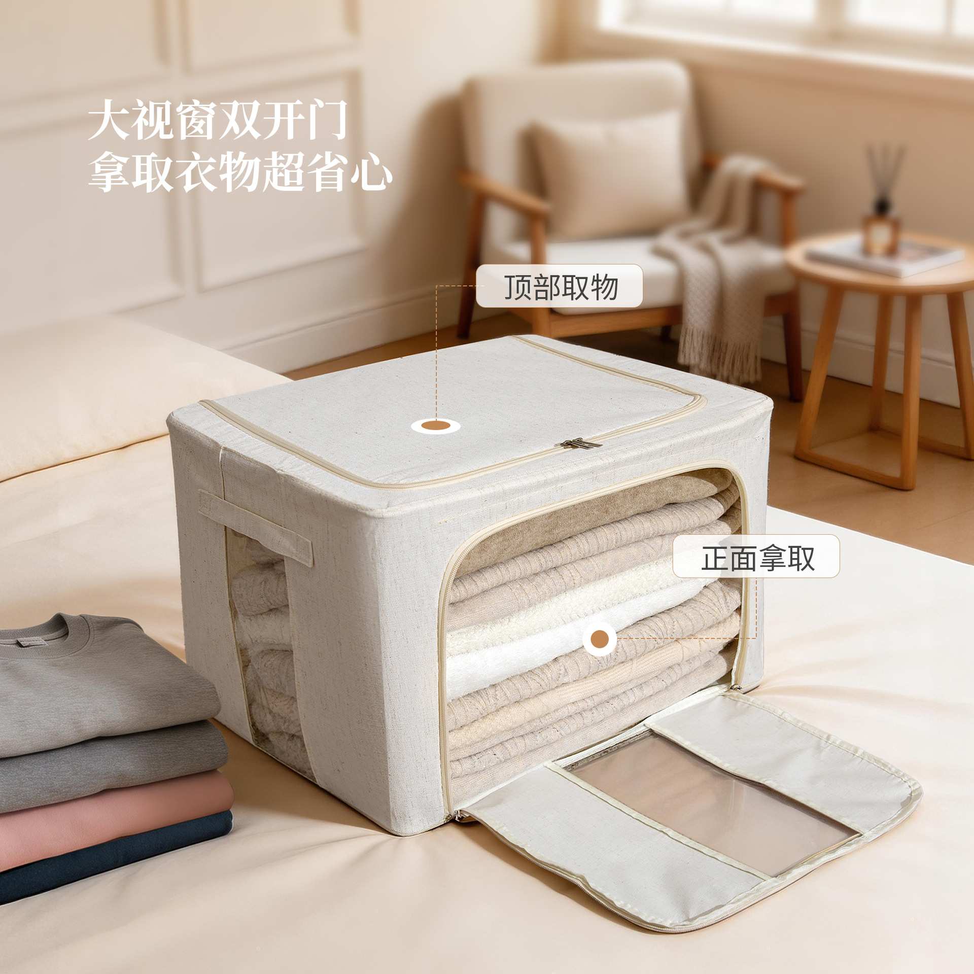 Tianshan cotton and linen 5.0mm thickened steel frame storage box, household foldable clothes storage box, storage box made of pp board details Picture