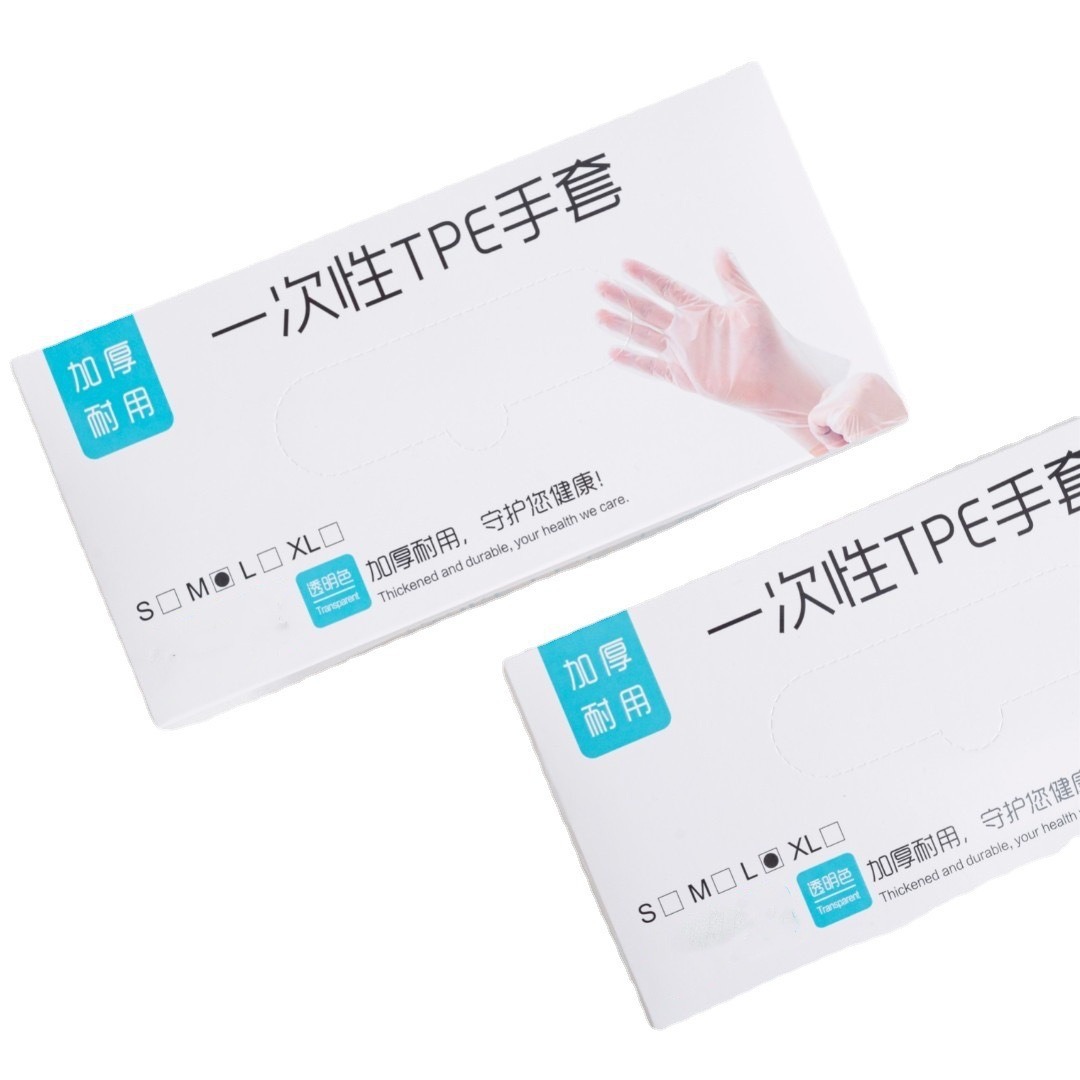 一次性手套食品级防护透明加厚TPE手套一次性tpe手套薄膜手套批发白底实物图