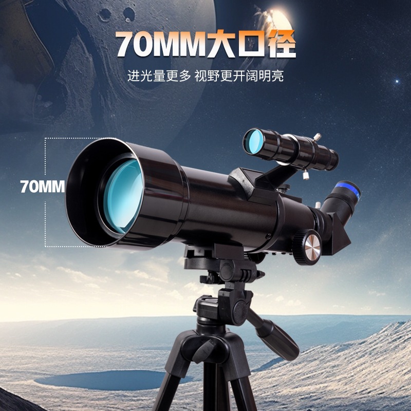 Habo/ Habo F70400 Astronomical Telescope White And Black High-Definition High-Power Star And Moon Observation Telescope Gift details Picture