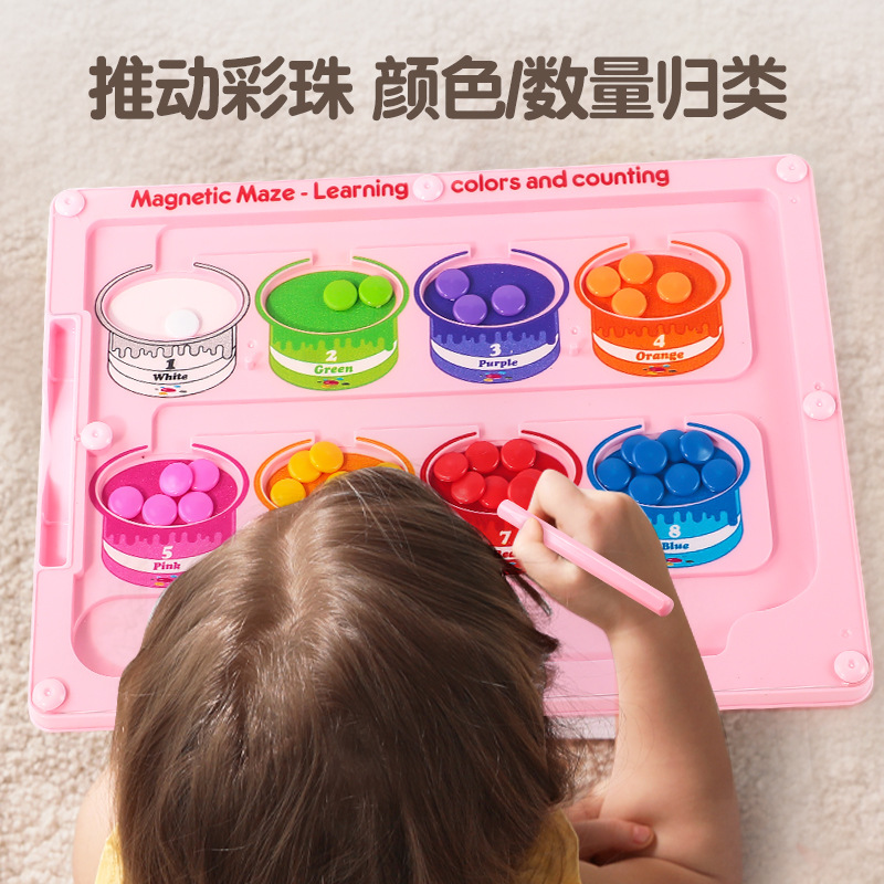 Cross-border magnetic pen movement drawing board, magnetic number walking bead maze, children's color classification and counting magnetic cognitive toy details Picture