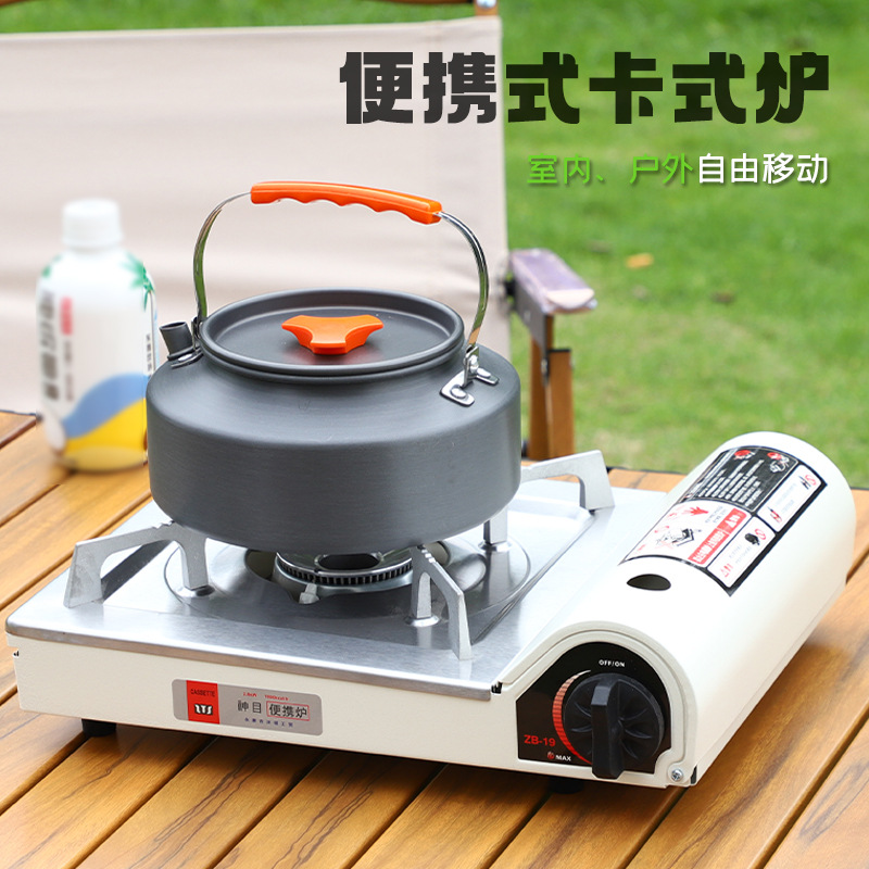 户外卡式炉便携式野外炉具火锅露营防风瓦斯商用卡磁炉燃气煤气灶