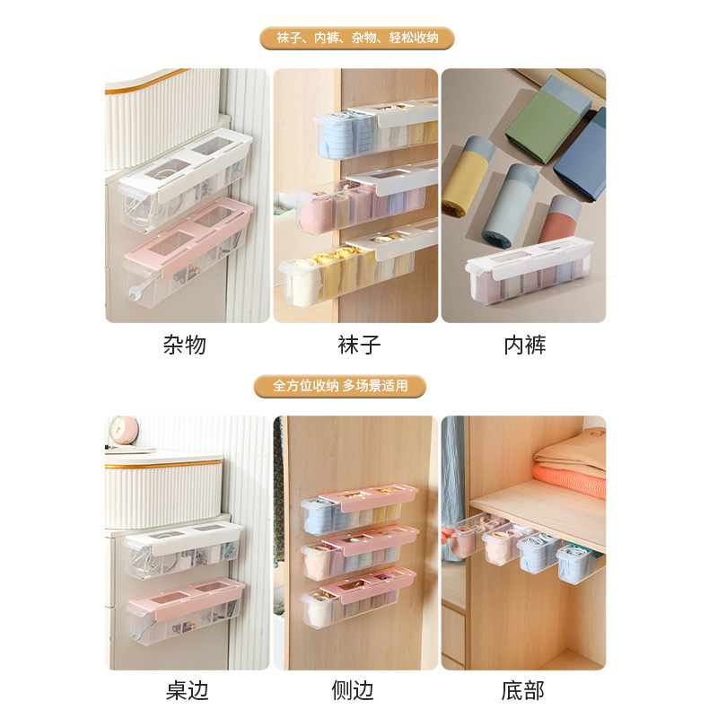 Wall-mounted sock storage box, multi-functional grid underwear wardrobe, side drawer, home underwear storage and organization wonder Application Scenario