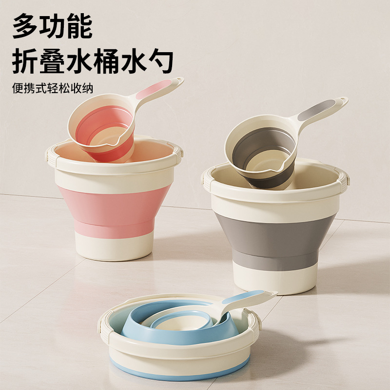 折叠水勺折叠水桶家用便携可折叠悬挂儿童沐浴水勺水桶套装详情图5