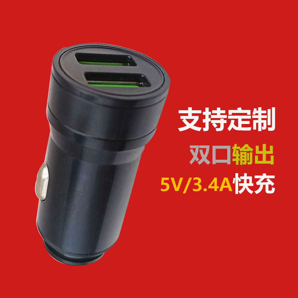 Car refrigerator charger, universal car charger converter, 5V3A plastic dual USB car mobile phone charger Specification image