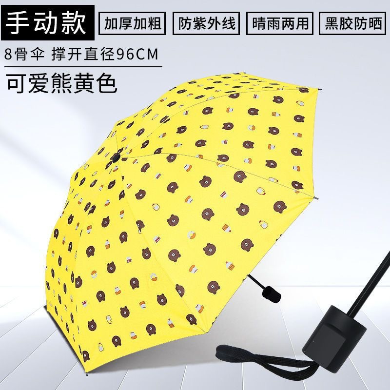 雨伞/雨伞饰品/天堂伞/长柄伞色丁/花色伞白底实物图