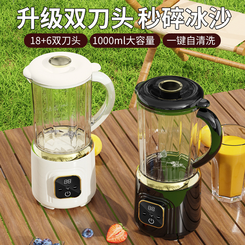 榨汁机/榨汁机榨汁杯/榨汁杯/榨汁杯小麦秸秆/榨汁杯6叶产品图