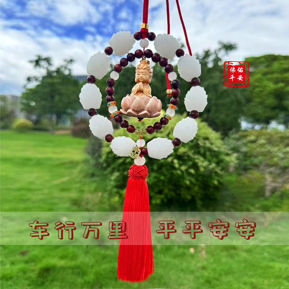 Peach wood lotus Buddha car pendant, interior decoration for continuous good luck, car rearview mirror, Peace Buddha Bodhi decoration Application Scenario