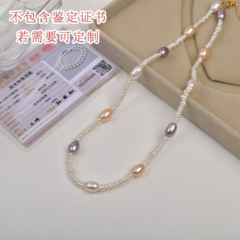 Natural pearl necklace for women, high-end and light luxury, candy-colored spliced beaded collarbone chain, gentle and elegant Baroque necklace Specification image