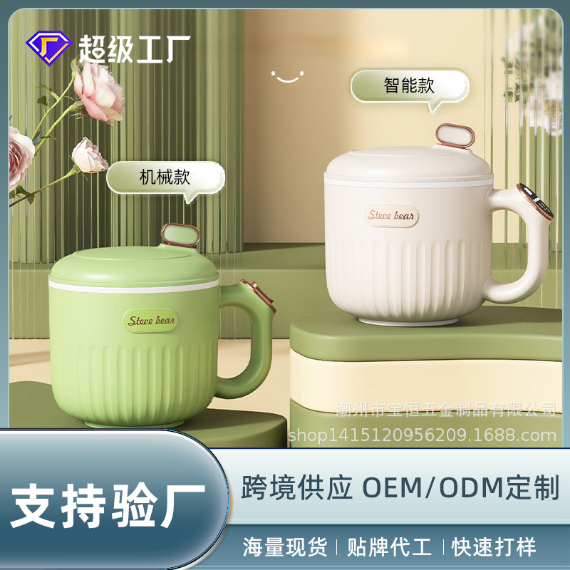 多功能单柄电煮锅学生宿舍电热火锅单人迷你泡面锅家用小型小电锅