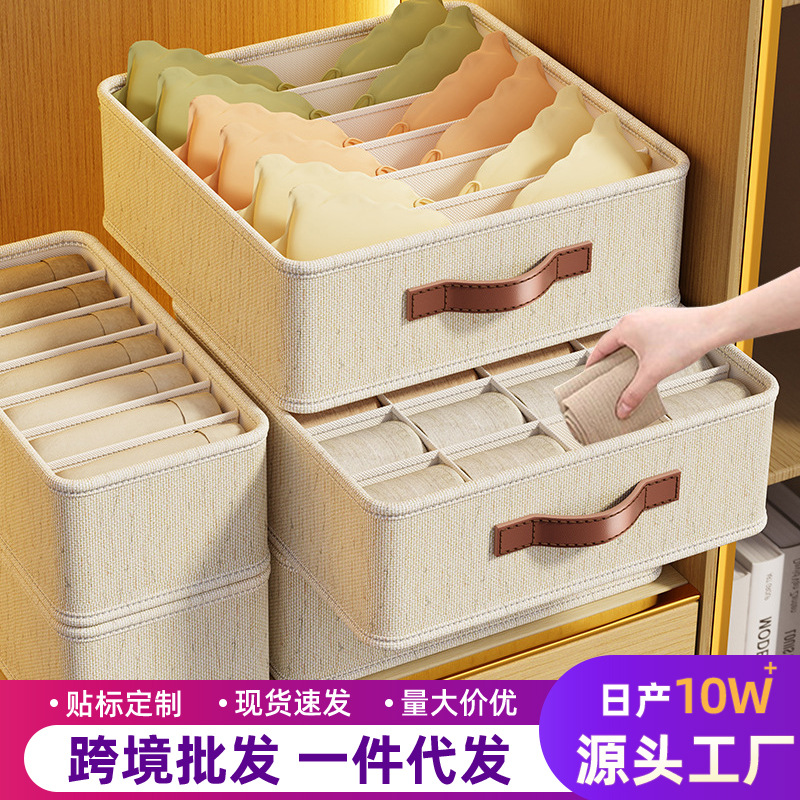 Underwear storage box, fabric compartments, close-fitting clothes, underwear and socks sorting box, drawer-type separated three-in-one box full figure
