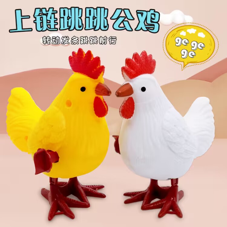 Wholesale of big rooster wind-up plastic colorful chicken baby toys, small animal jumping kindergarten prizes