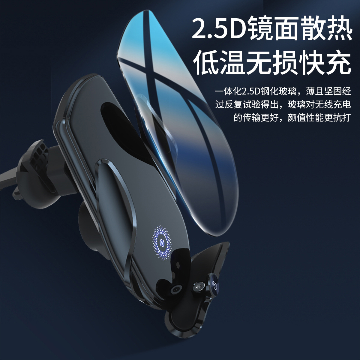 魔夹M123车载无线充电器手机支架自动感应电动夹紧导航架汽车支架                            产品图