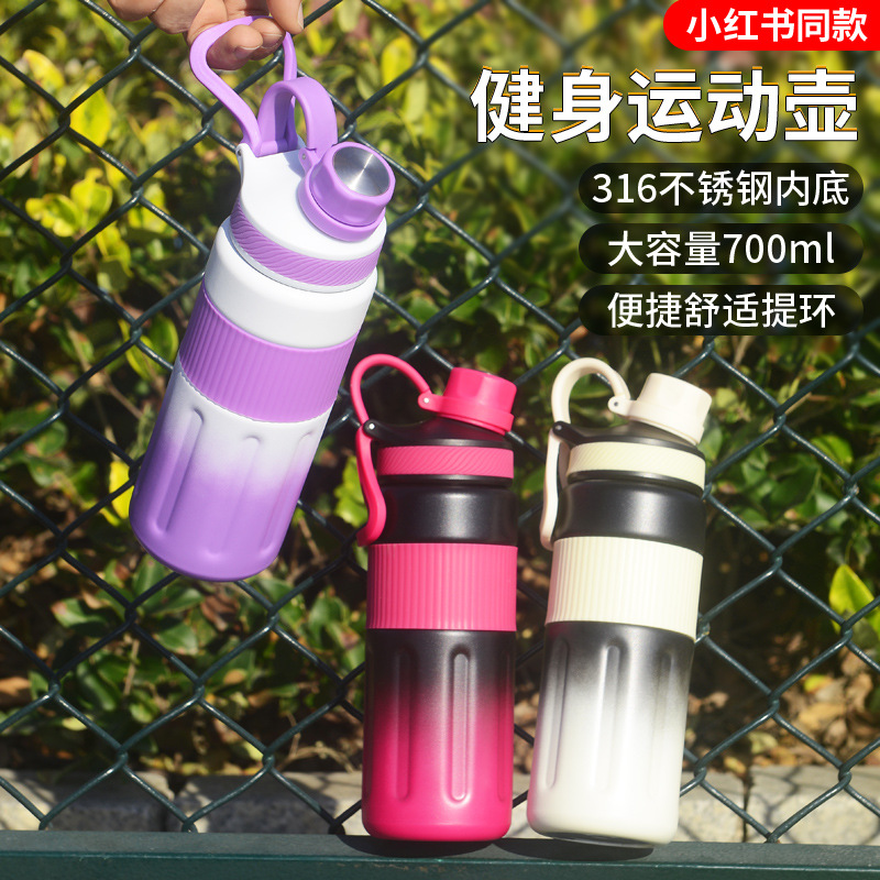 保温杯/塑料杯/世界杯/水壶运动杯/保温杯真空杯产品图