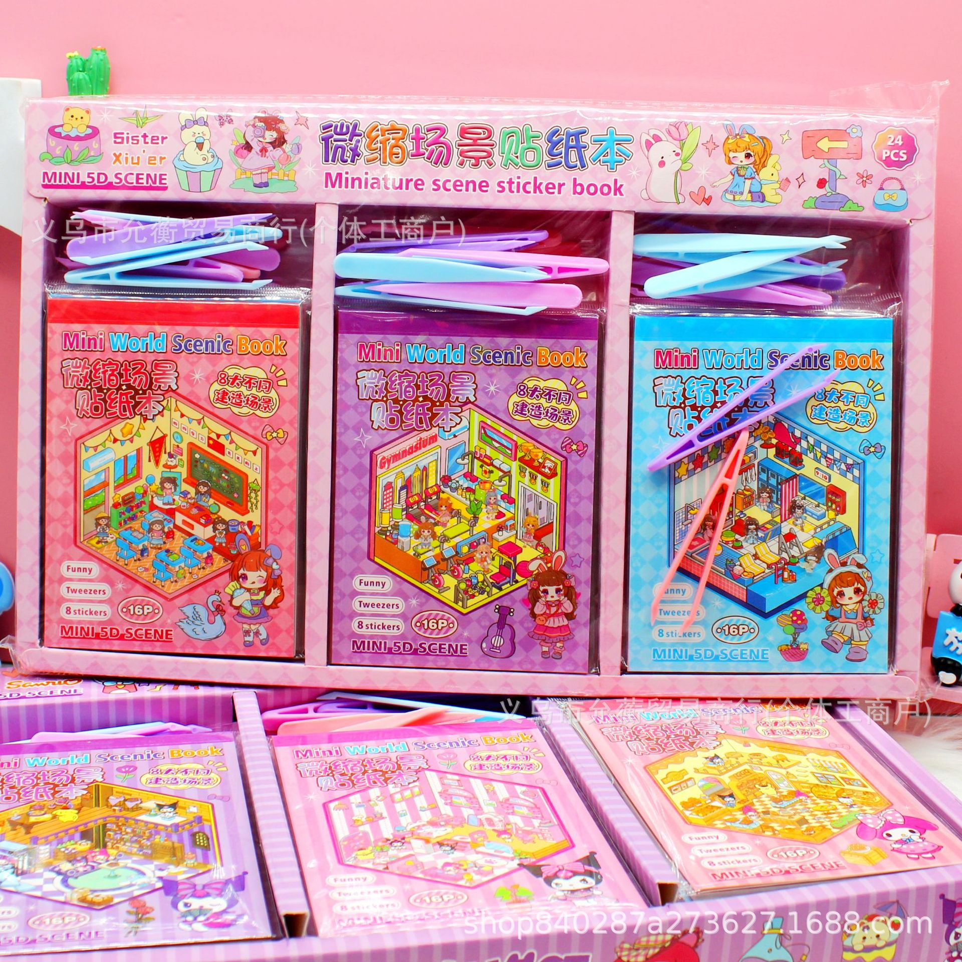 A collection of 4 miniature cartoon 3D scene stickers for Christmas Specification image