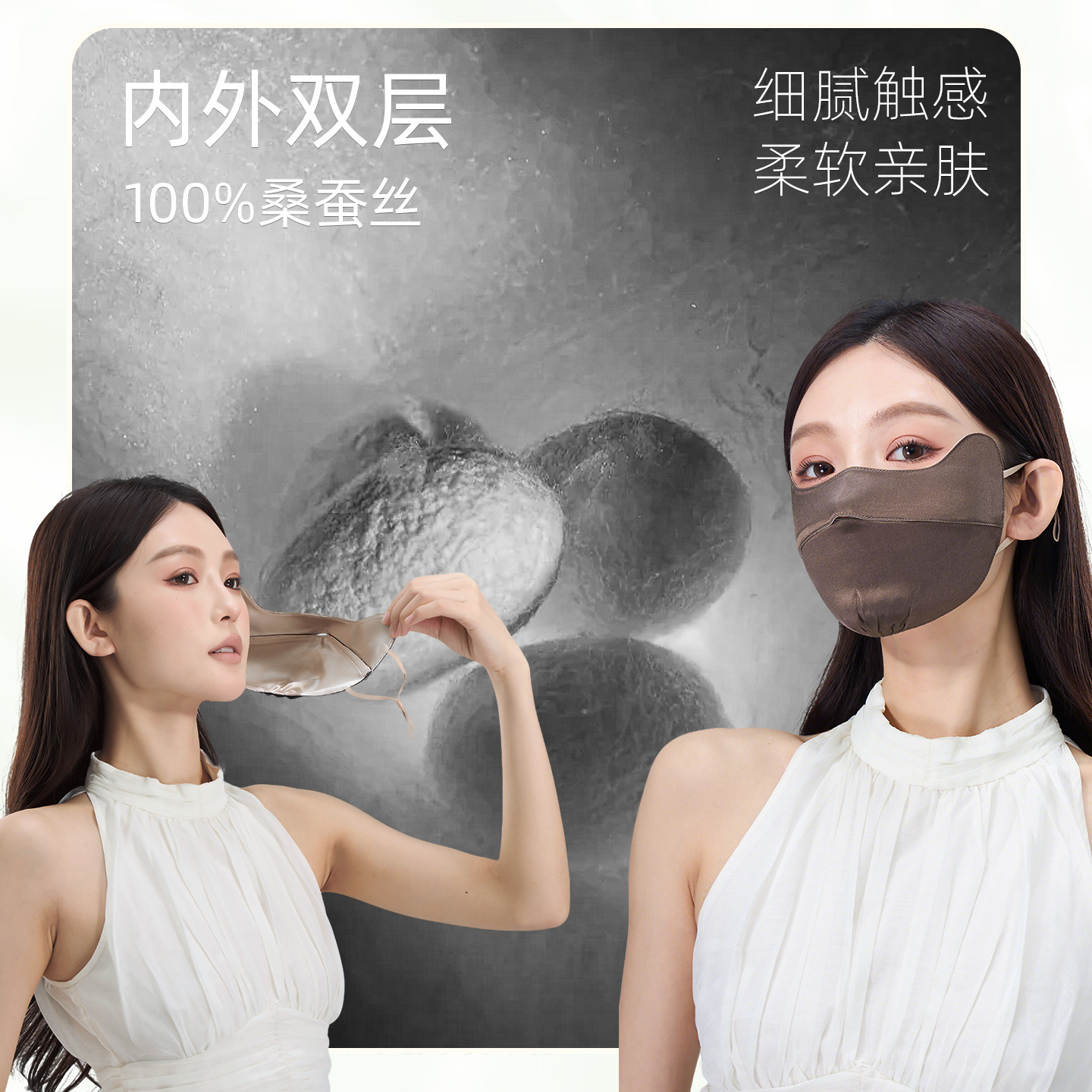 防晒面纱/防晒口罩/防晒面罩/小野和子防晒口罩/口罩防晒细节图