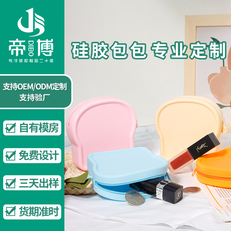 Eco-friendly silicone toast change bag, a cross-border bestseller on Amazon. Cute, custom-made, processed, waterproof and portable