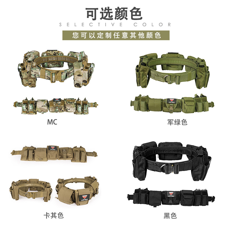 逸途 molle战术腰带套装多功能组合巡逻腰封尼龙可拆卸调节战术风产品图