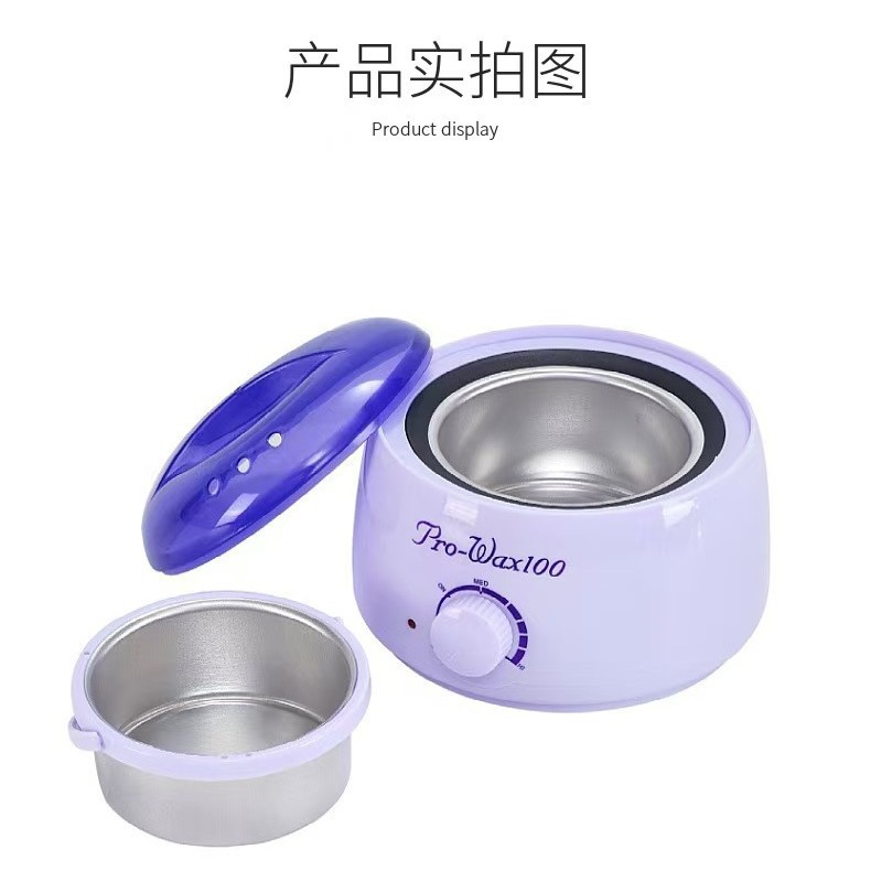 定制脱毛蜡疗机手蜡机多功能蜡豆机蜜蜡豆加热脱毛机融蜡机批发