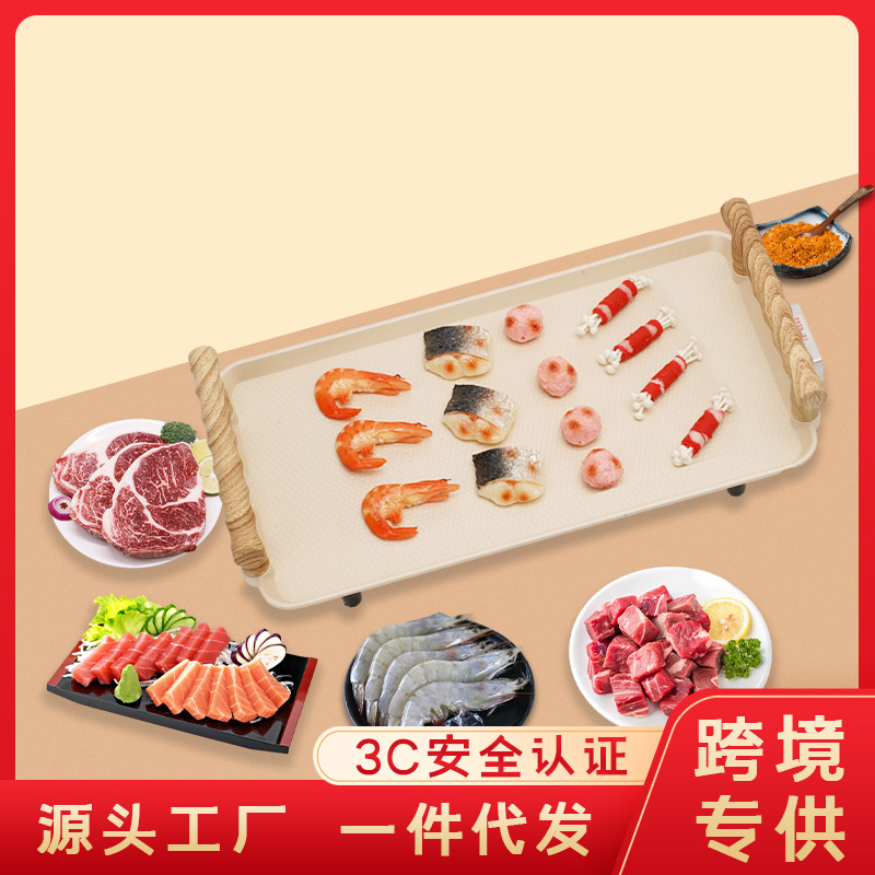 Electric barbecue grill, electric grill plate, non-stick grilled meat, iron plate, smokeless electric wok, steak grilling, fish grill, smokeless wonder