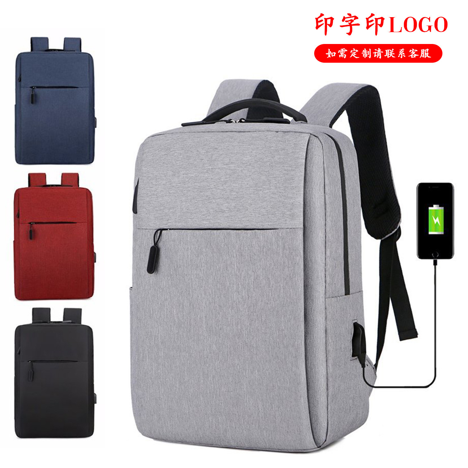 The 2025 new model of casual business computer backpack for students, a large-capacity men's business travel backpack with printed LOGO