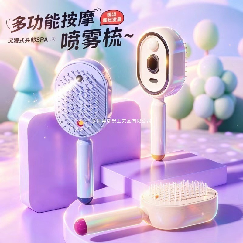 跨境喷雾气囊梳电动女士头皮按摩精油雾化顺发养发不打结蓬松梳子