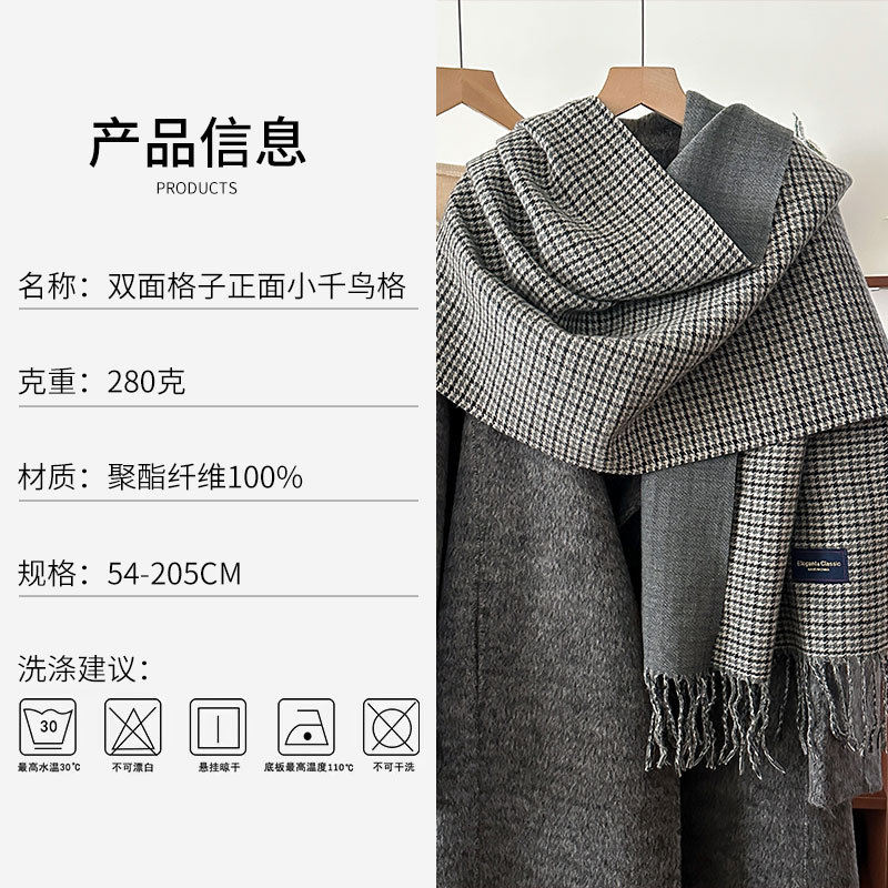 New autumn and winter warm couple and student double-sided checkered faux cashmere scarf, women's Korean version thickened tassel foreign trade scarf Application Scenario