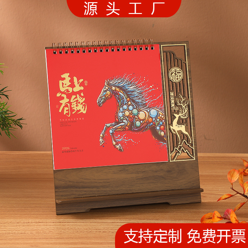 Zhouzhou Calendar 2026 Year of the Horse Desk Calendar, Korean-style Large Wooden frame Desk calendar, Office note-taking, Advertising Customization Factory Direct Sales