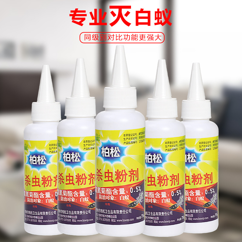 其他农药制剂实物图