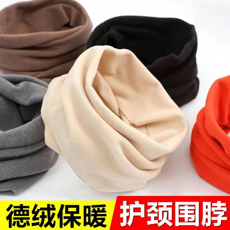 冬季男女保暖德绒围脖防寒围巾护颈围脖骑行保暖脖套防风纯色围脖