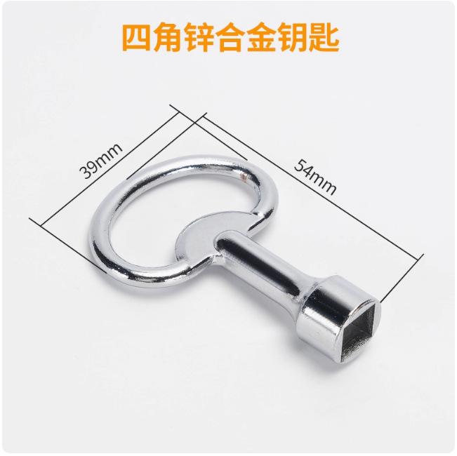 汽车钥匙实物图