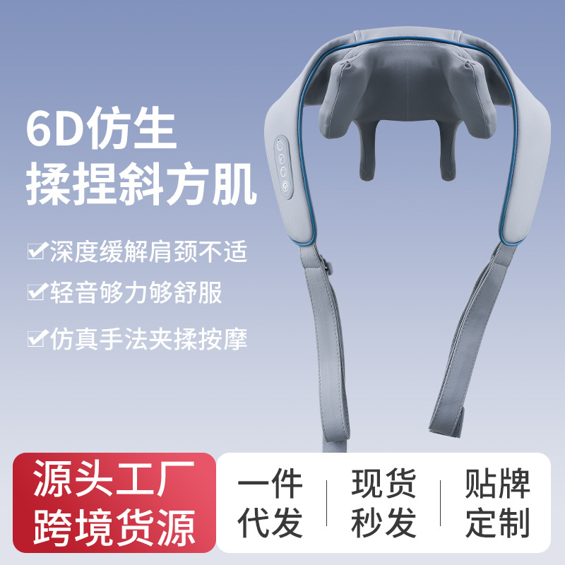 Cross-border new trapezium muscle massager kneading shawl home cervical massager shoulder and neck multi-functional neck heat compress details Picture