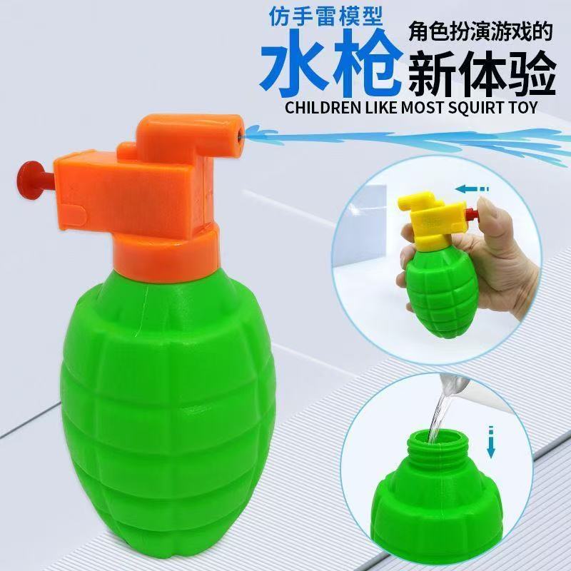 Summer simulation grenade water guns, beach play grenade ammunition toys, hand-ammunition military water guns, swimming pool and bathroom toys wholesale details Picture