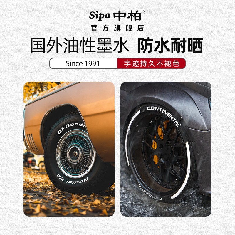 日用品马毛刷/喷漆/自动喷漆产品图