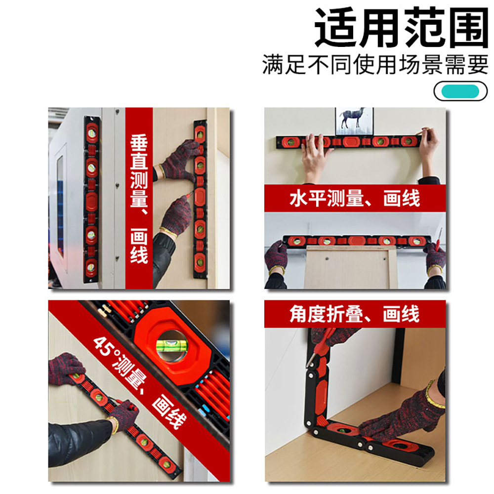 High-precision multi-functional folding level, a home decoration corner woodworking wonder measuring tool, multi-angle magnetic balance ruler details Picture