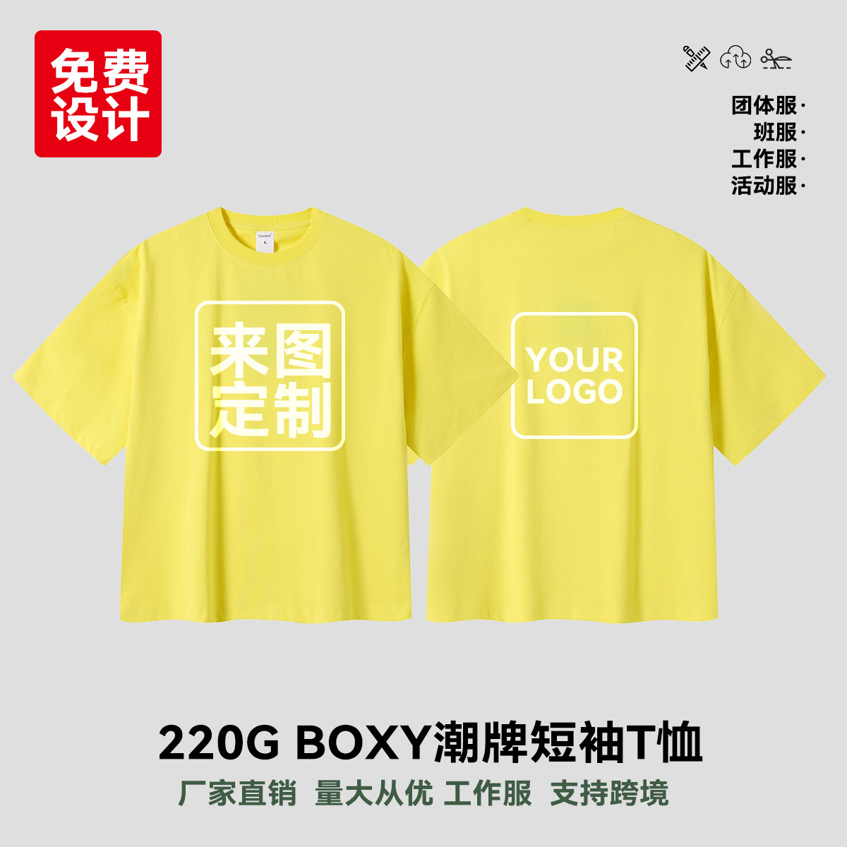 New technology cool sensation Solona American trendy brand short-sleeved men's T-shirt 220g solid color 14-color short style short-sleeved custom details Picture