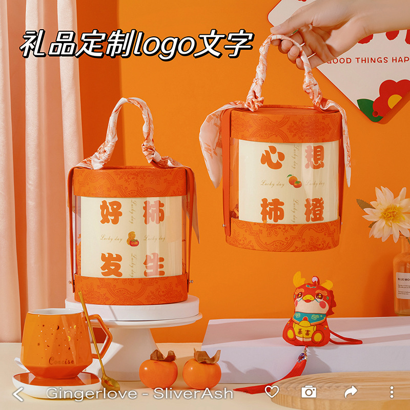 Creative New Year's Day gifts, wedding souvenir sets, opening event casual gifts, practical business New Year gifts wholesale Specification image