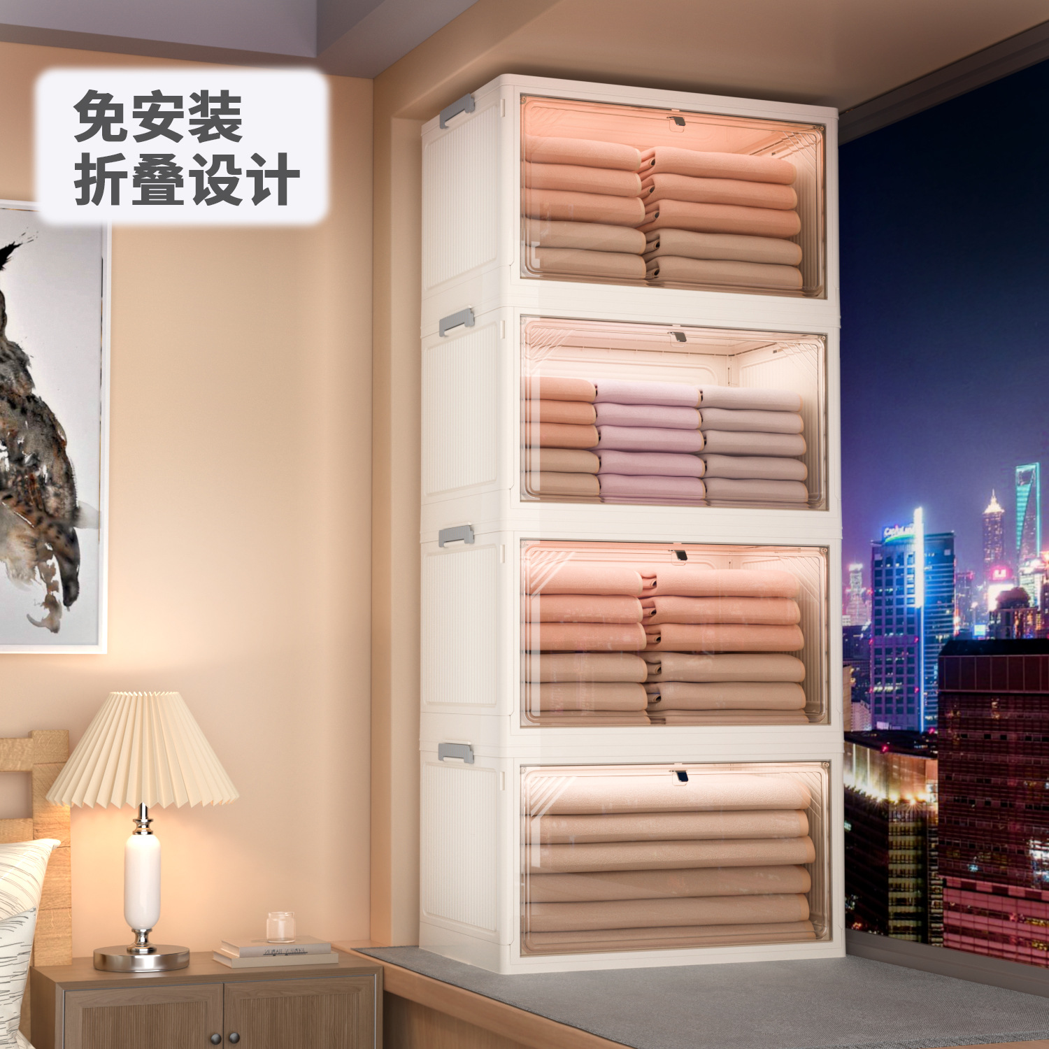 溢溢购收纳柜免安装折叠置物柜家用整理衣服玩具塑料零食柜储物箱产品图