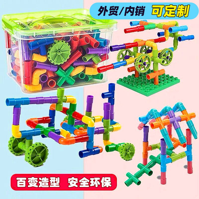 Children's diy plastic building blocks, water pipe toys, cross-border early childhood education, intelligence and interactive building blocks details Picture