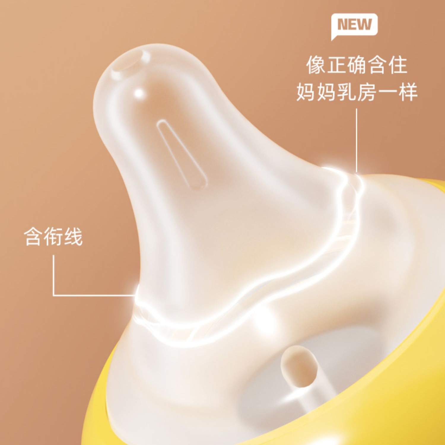Qinbei's third-generation pacifier, a natural and realistic silicone wide-mouth bottle accessory for newborn babies Application Scenario