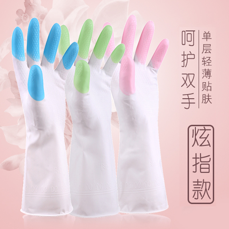 洗碗手套女防水橡胶乳胶薄款厨房洗衣服胶皮家用清洁家务防油污