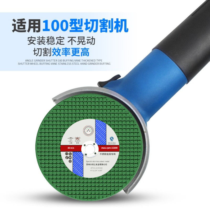 Jiran brand cutting disc 100-angle grinding machine grinding wheel disc double mesh stainless steel metal polishing disc grinding disc hand grinding machine Specification image