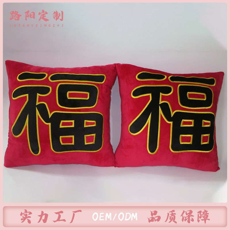 Heart-shaped throw pillows, towel embroidery customization, love you for ten thousand years, plush throw pillows, sofa cushions, wedding throw pillows, cushions Application Scenario