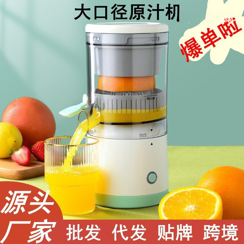 Fully automatic juicer, household original juicer, fruit fresh orange portable juicer, rotating portable blender cup details Picture