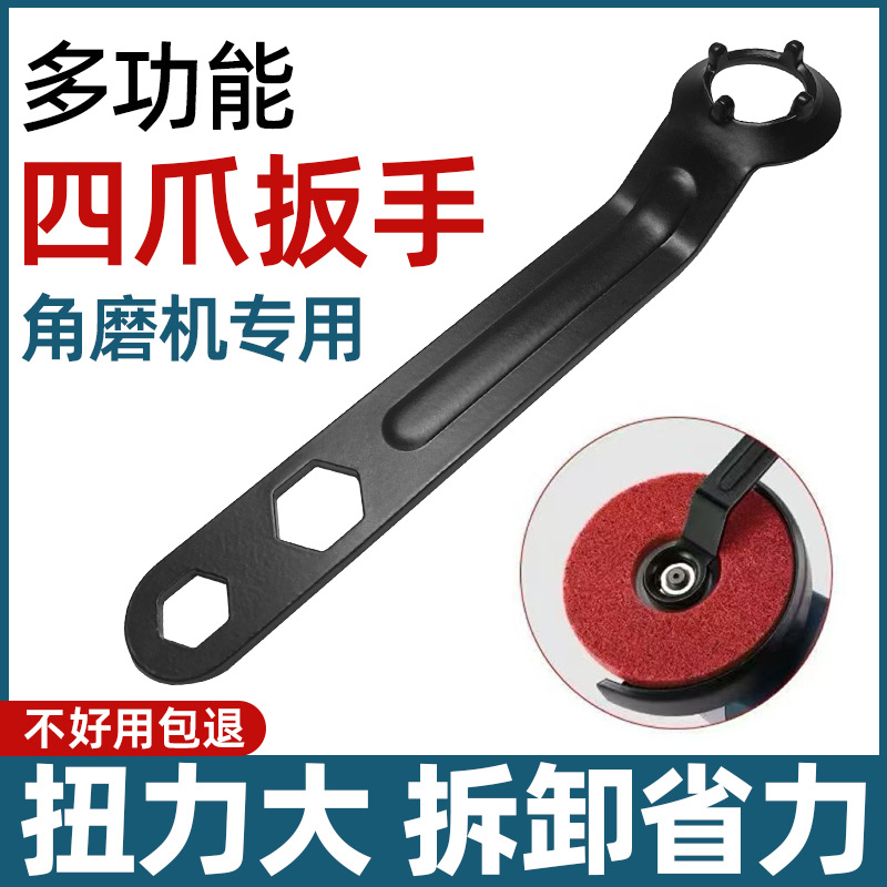 角磨机专用扳手  抛光拆卸工具厂家直销三叉y型套筒活扳手
