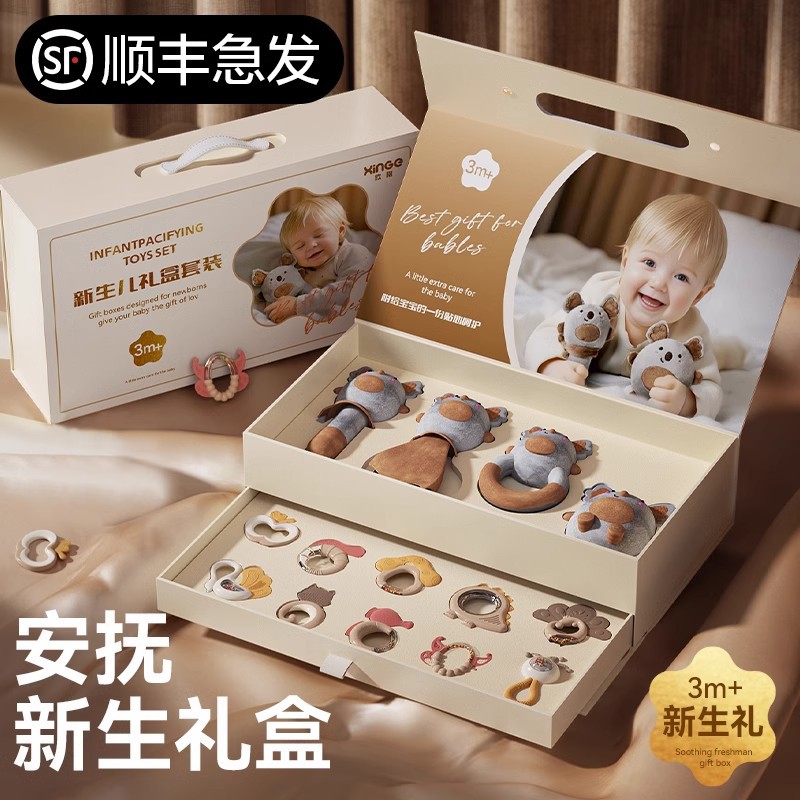 婴儿手摇铃玩具可咬磨牙棒0到3个月-1岁新生幼儿宝宝早教益智牙胶