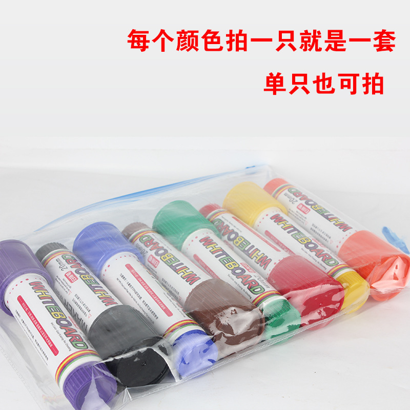 Whiteboard pen, POP water-based pen, erasable and refillable, wide pen tip 20MM, marker pen, color hand-drawing, store hand-drawing, promotional marker pen, shop poster writing, thick-tipped color pen, store notice writing, coloring and drawing Item Picture