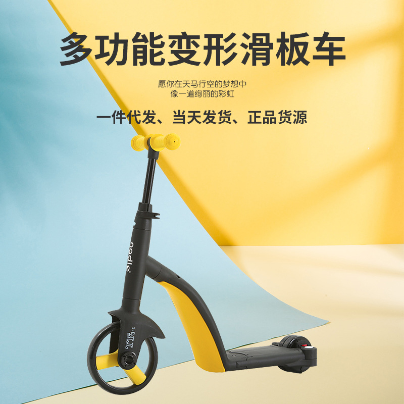 儿童三轮车多功能变形滑板车轮滑车电动滑板车12寸轻便折叠款