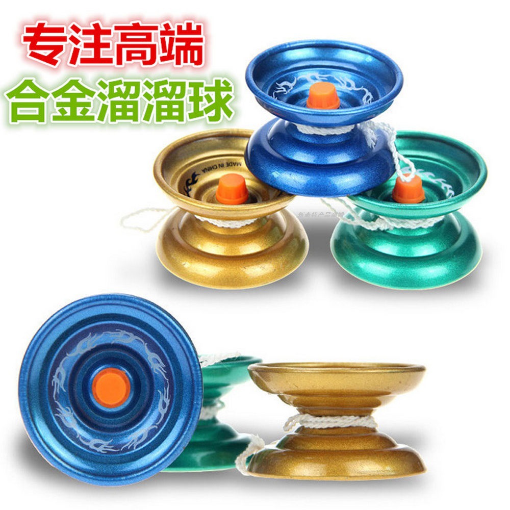 合金溜溜球悠悠球小学生益智弹力球年货新款玩具趣味运动娱乐