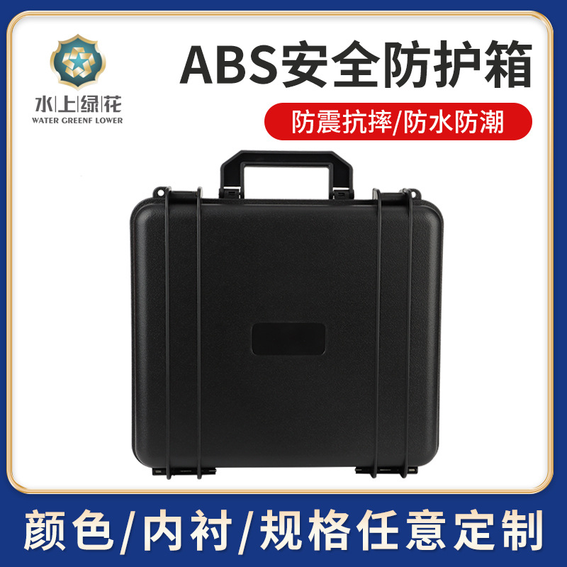 Wholesale of multi-functional PP plastic hardware manufacturers for instruments and meters, protective tools, suitcases, waterproof and shock-resistant safety boxes full figure
