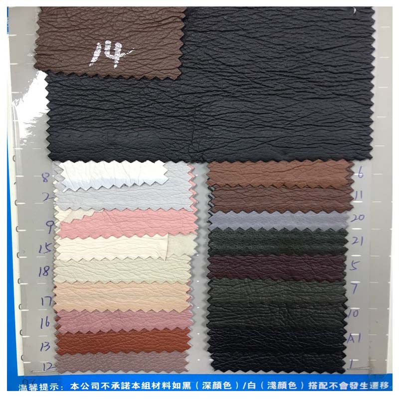 08厚度牛皮纹皮革面料样品pu包头层皮带塑料布pe真皮绳